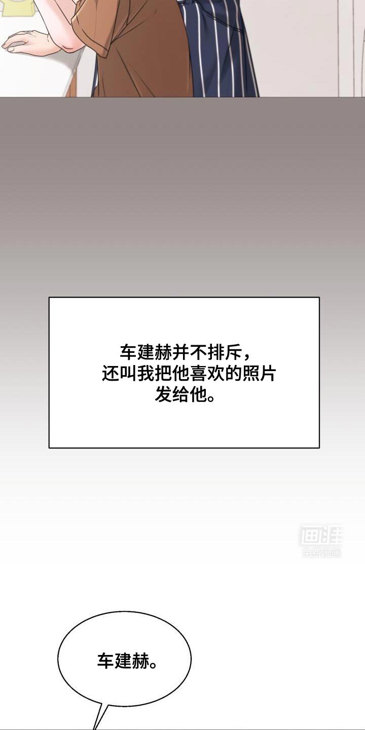 第51章：照片