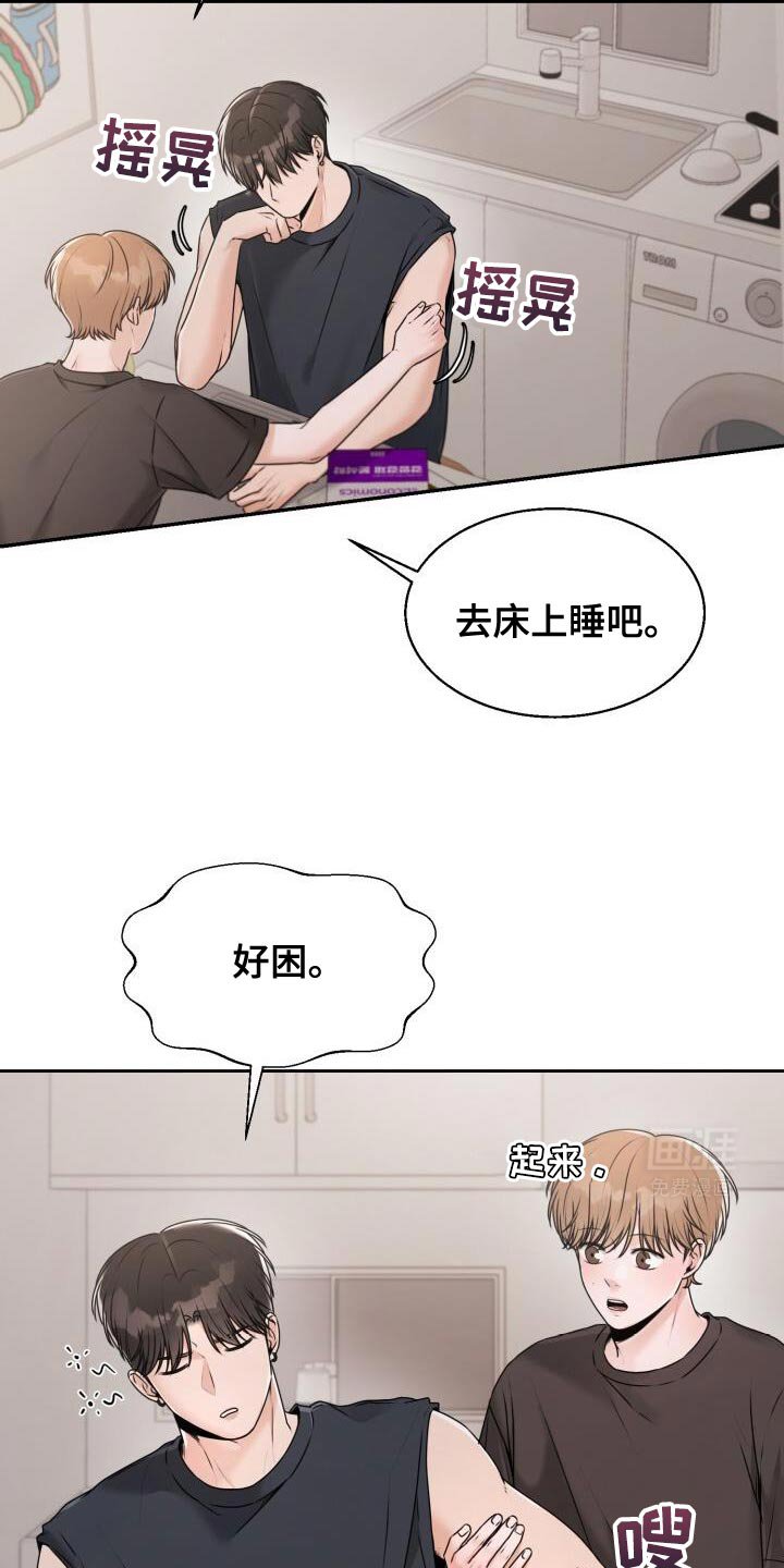 第51章：照片