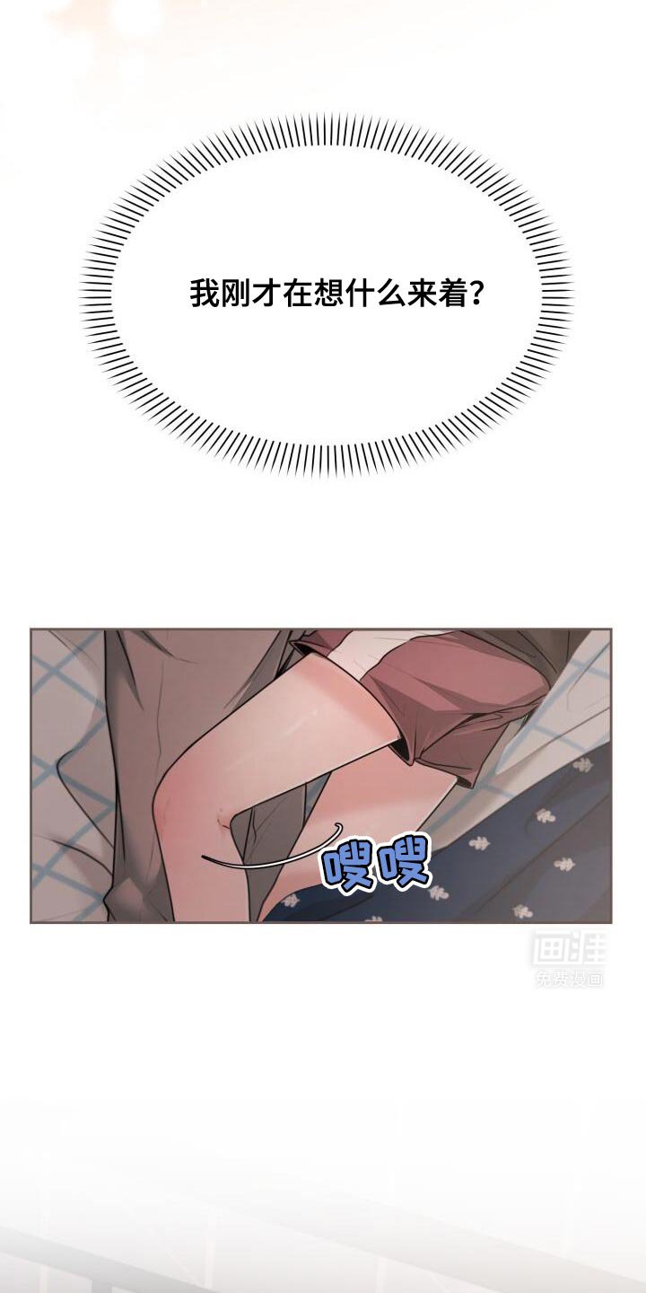 第51章：照片