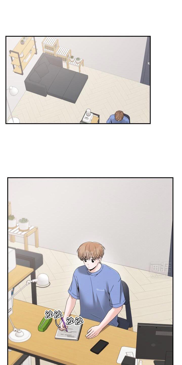 第52章：清醒一点