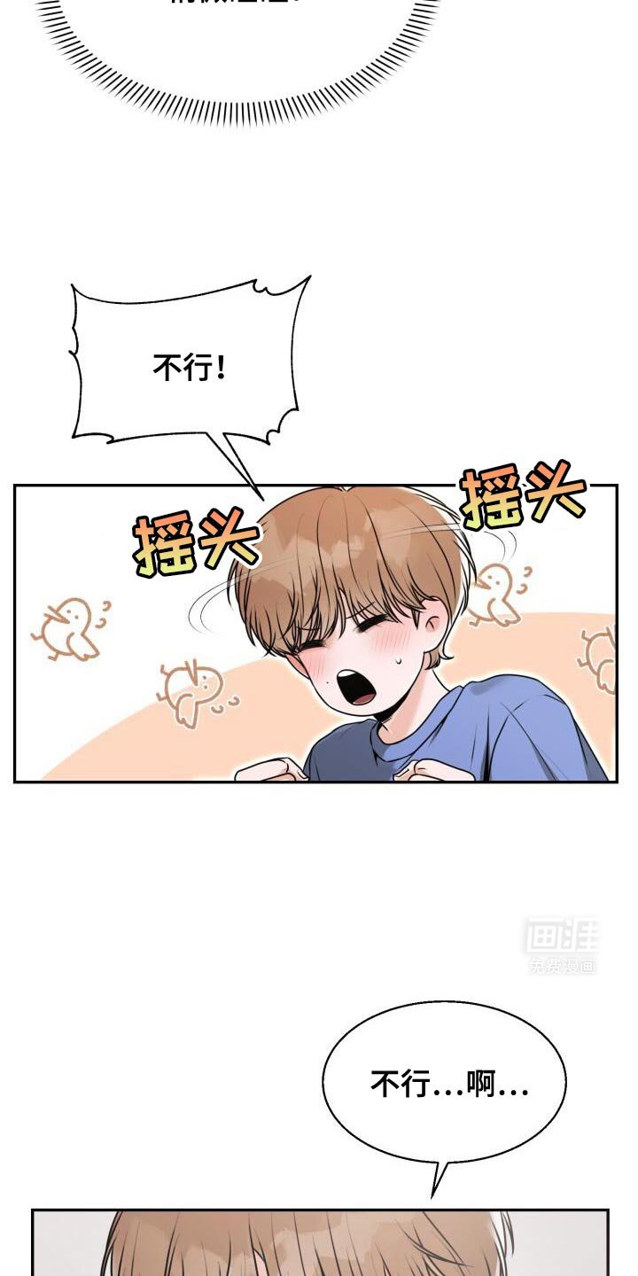 第52章：清醒一点