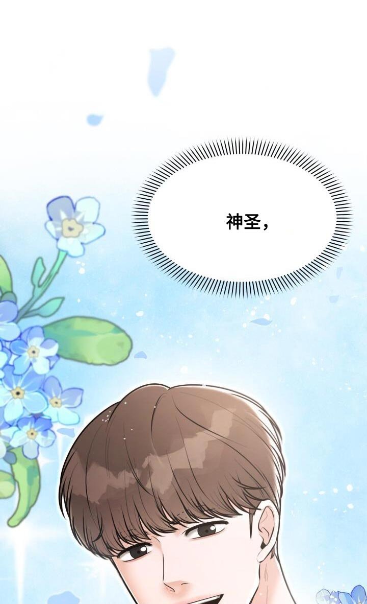 第52章：清醒一点