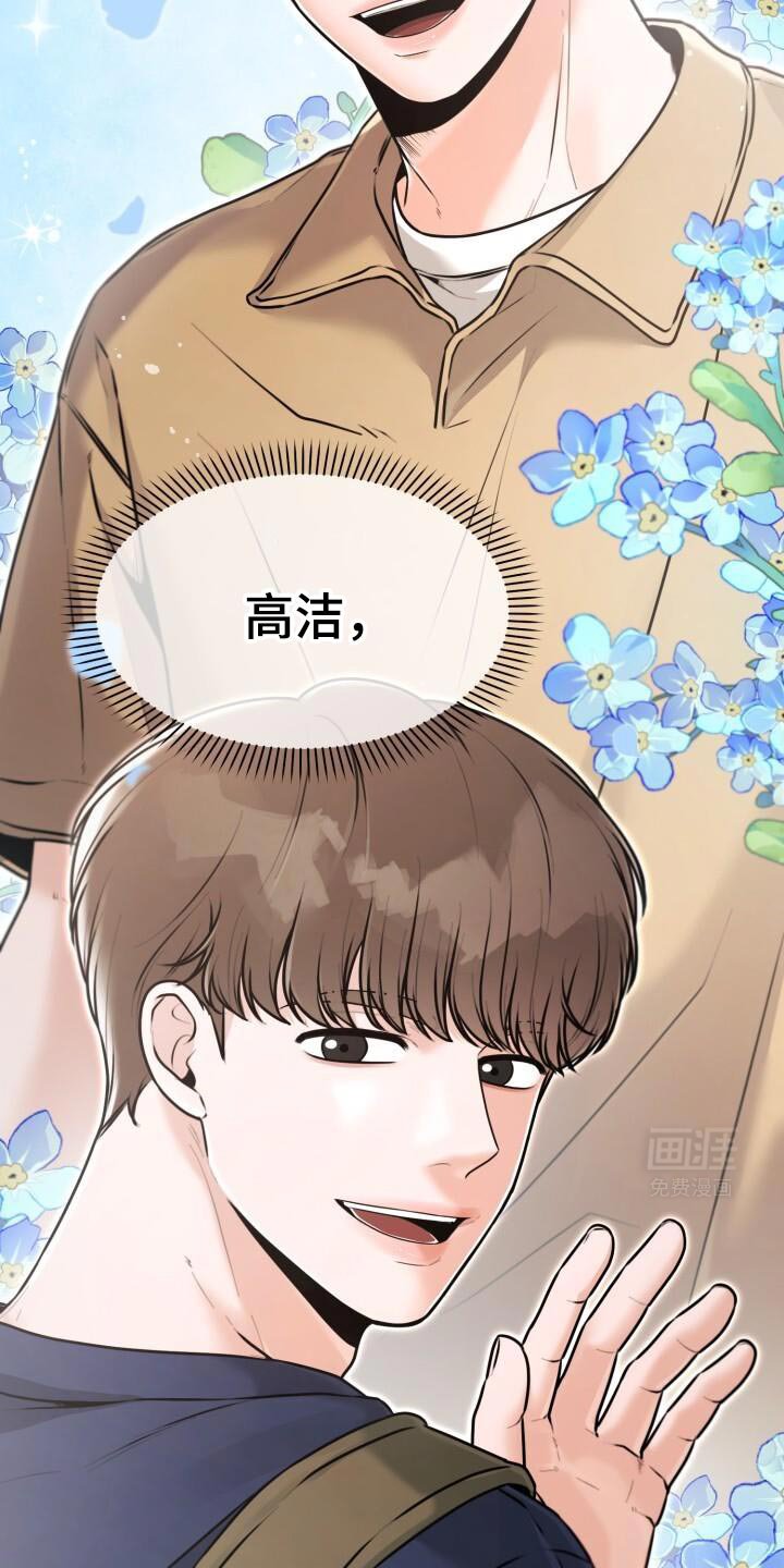第52章：清醒一点