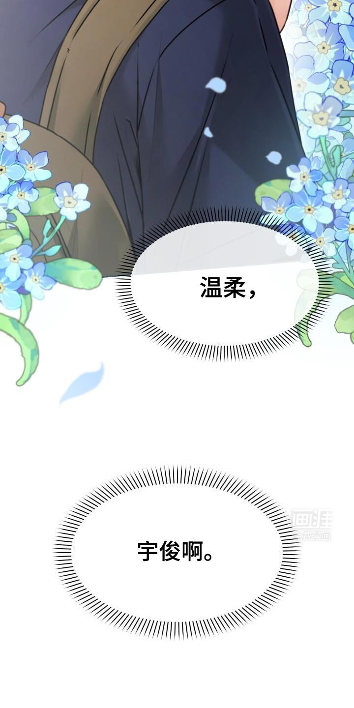 第52章：清醒一点