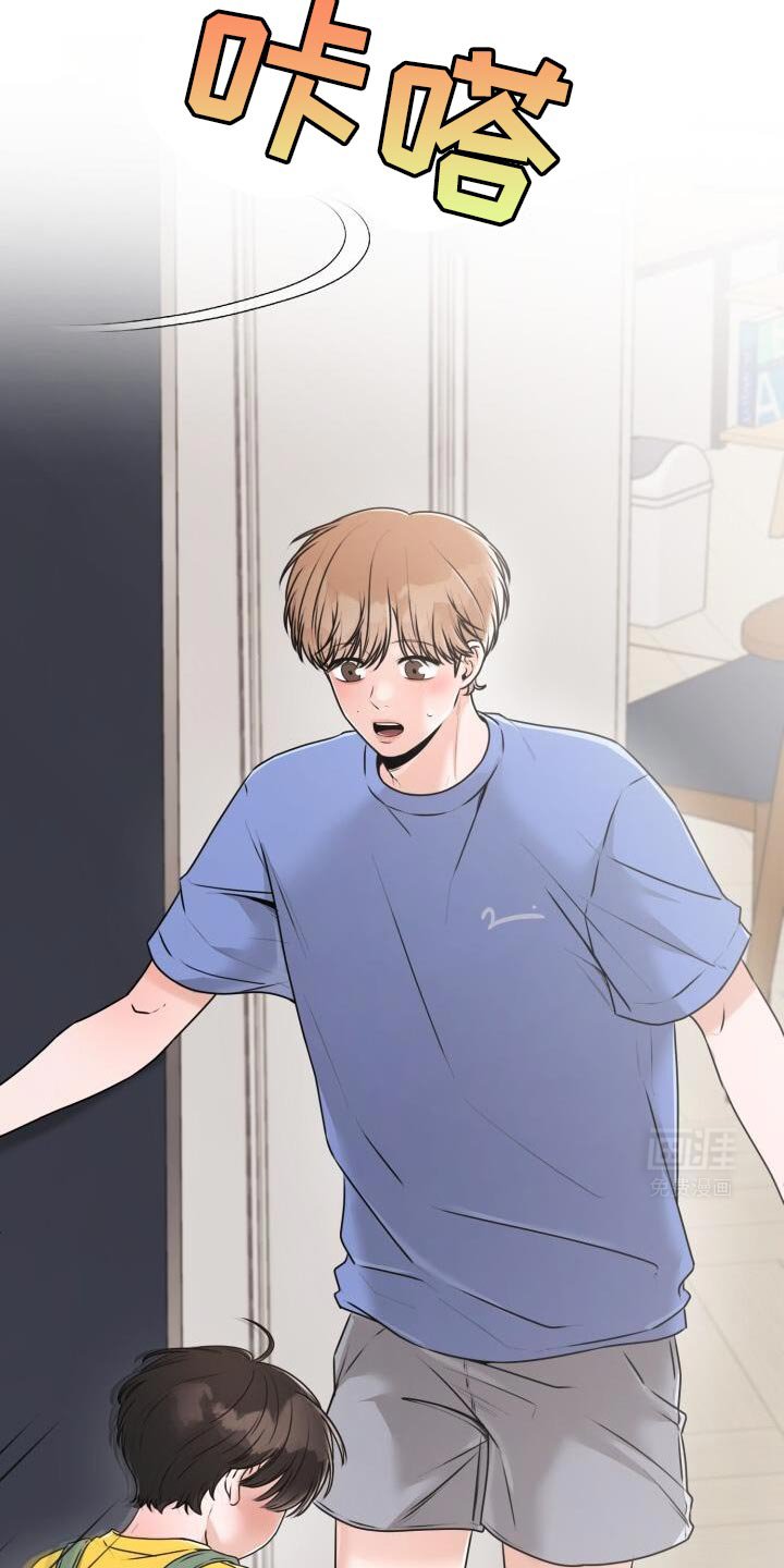 第52章：清醒一点