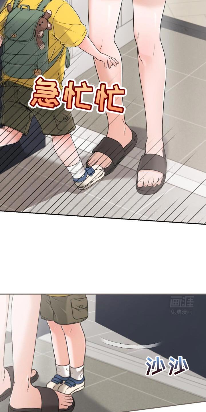 第52章：清醒一点