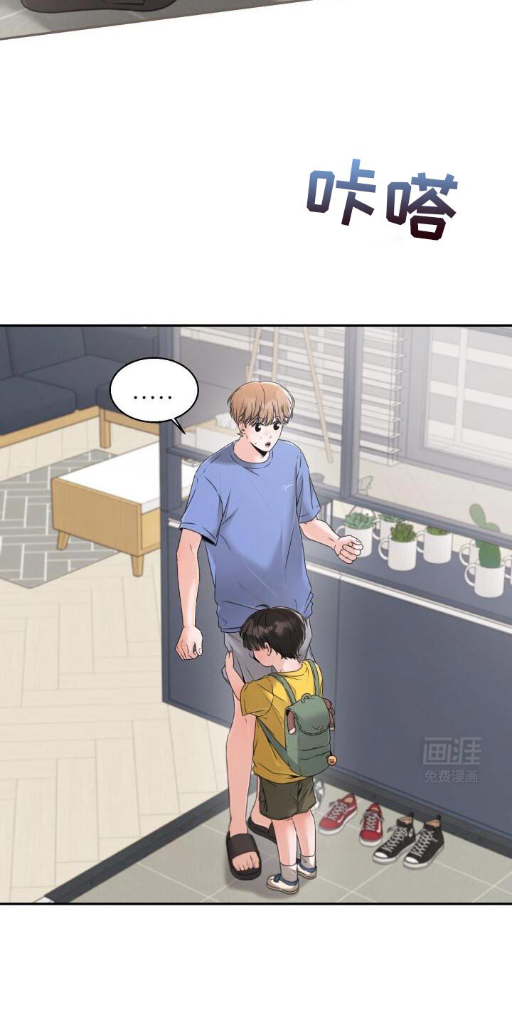 第52章：清醒一点