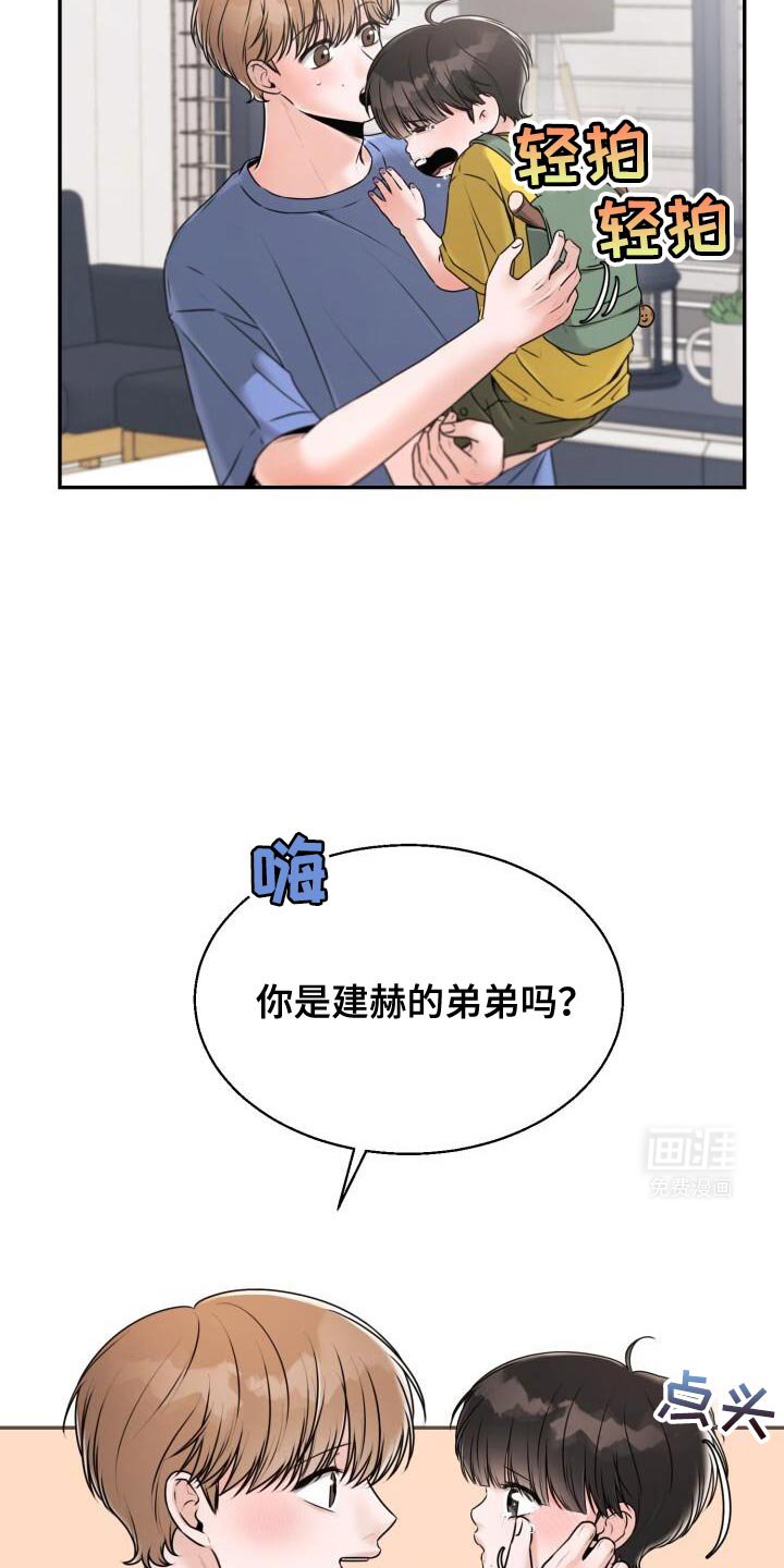 第52章：清醒一点