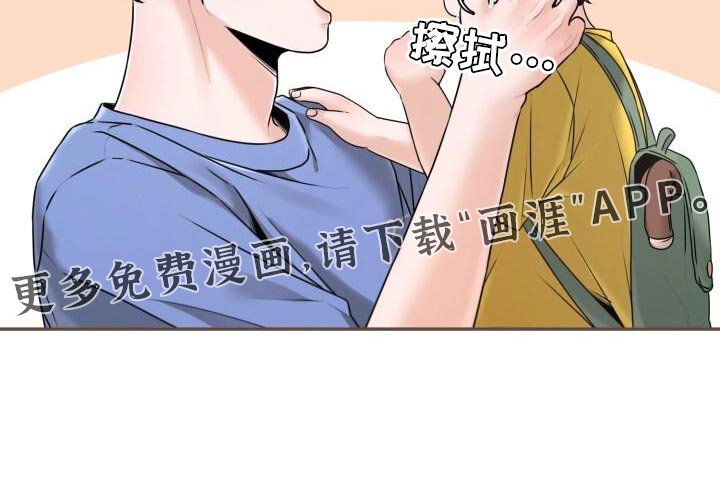 第52章：清醒一点