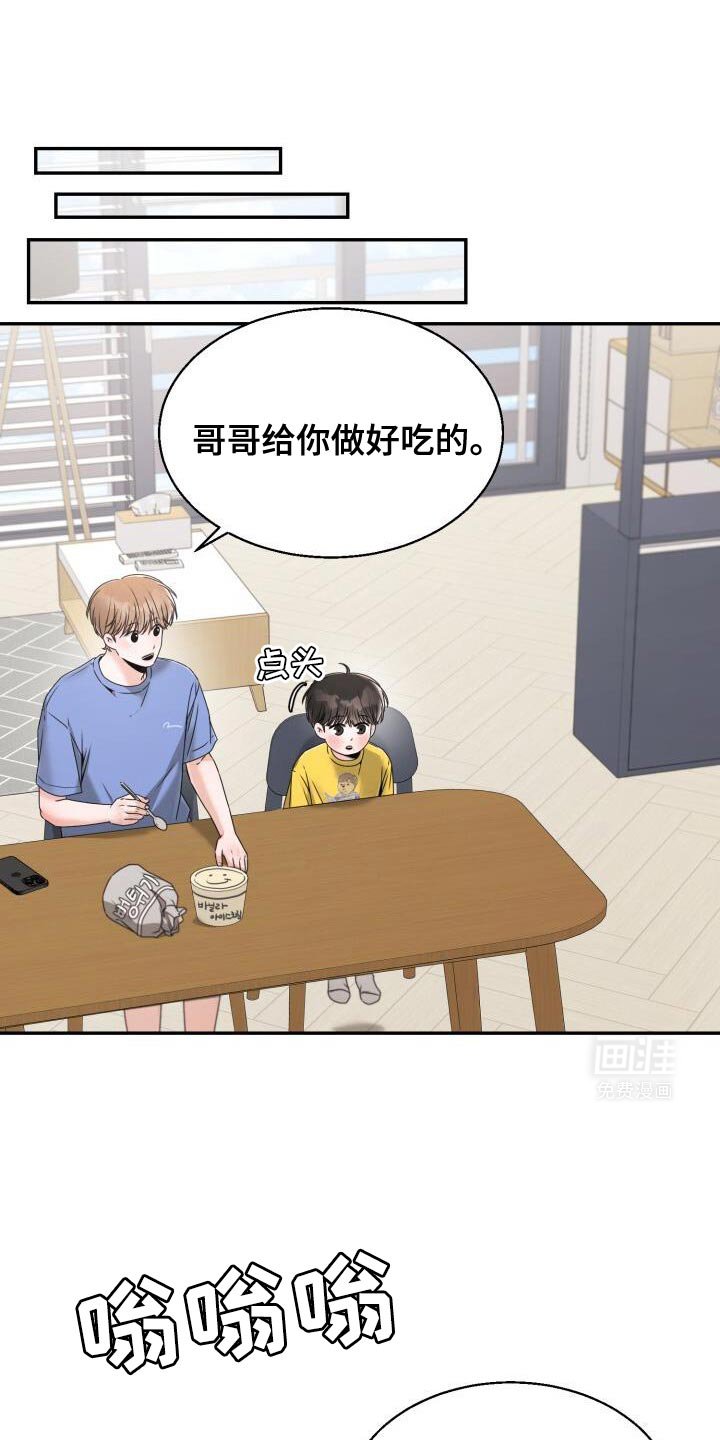 第53章：照顾