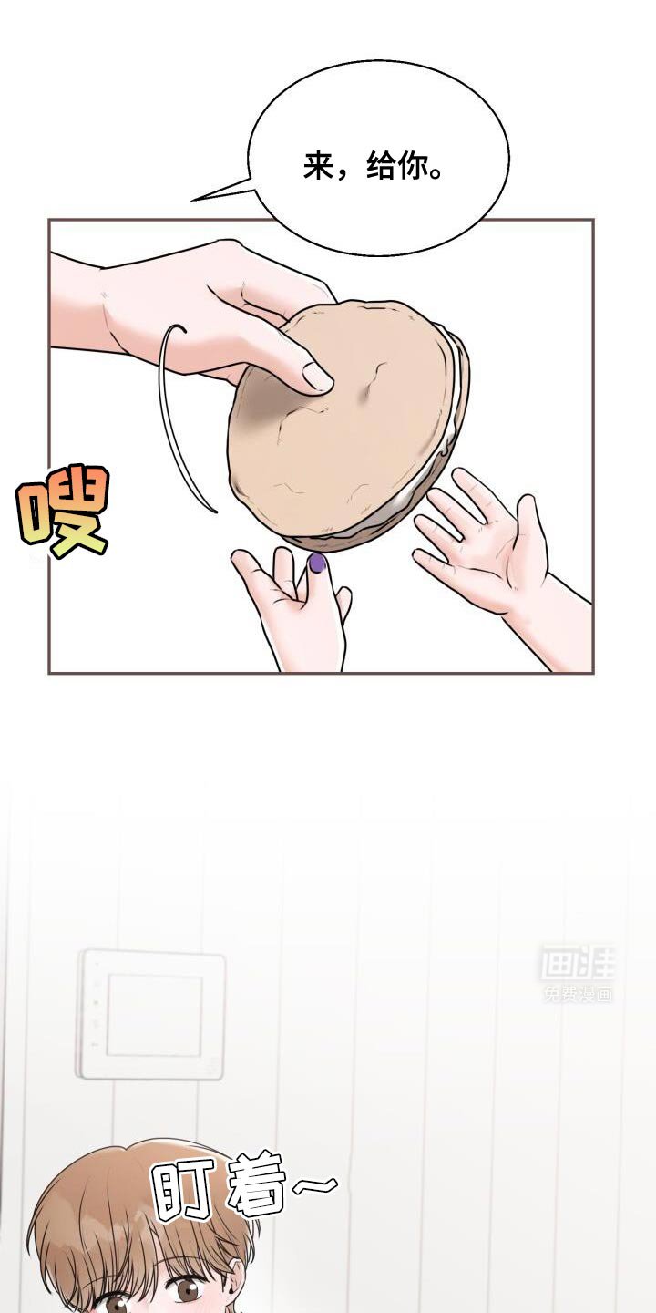 第53章：照顾