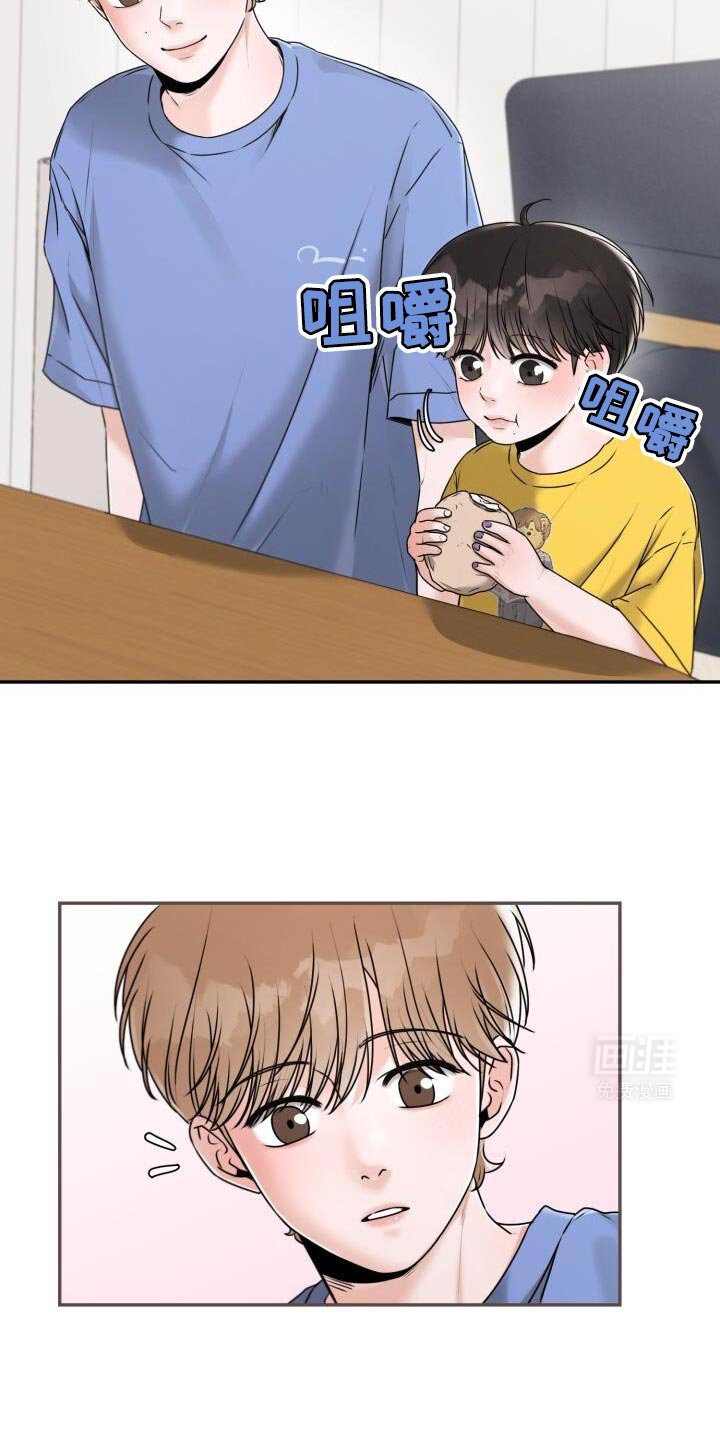 第53章：照顾
