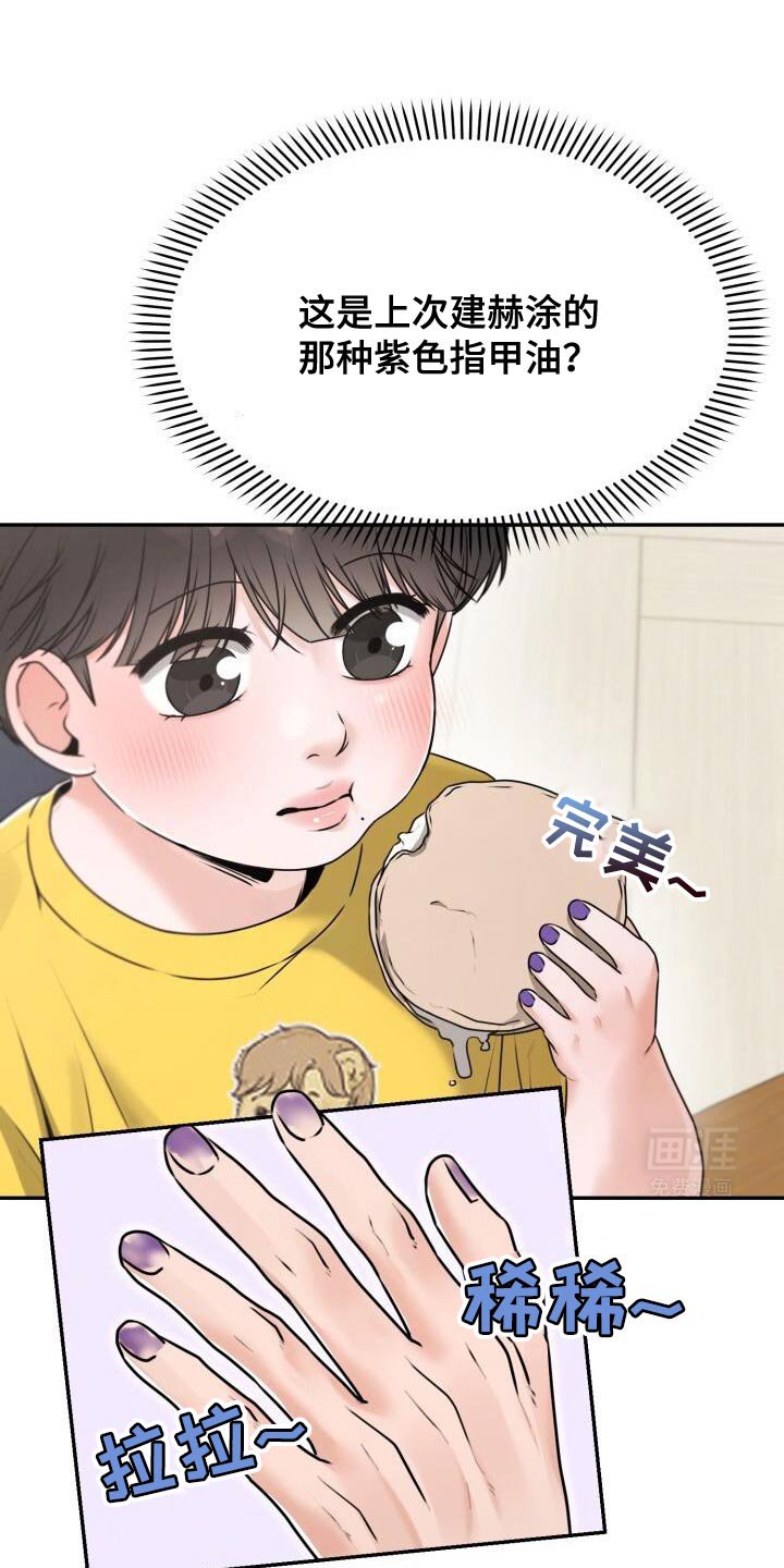 第53章：照顾
