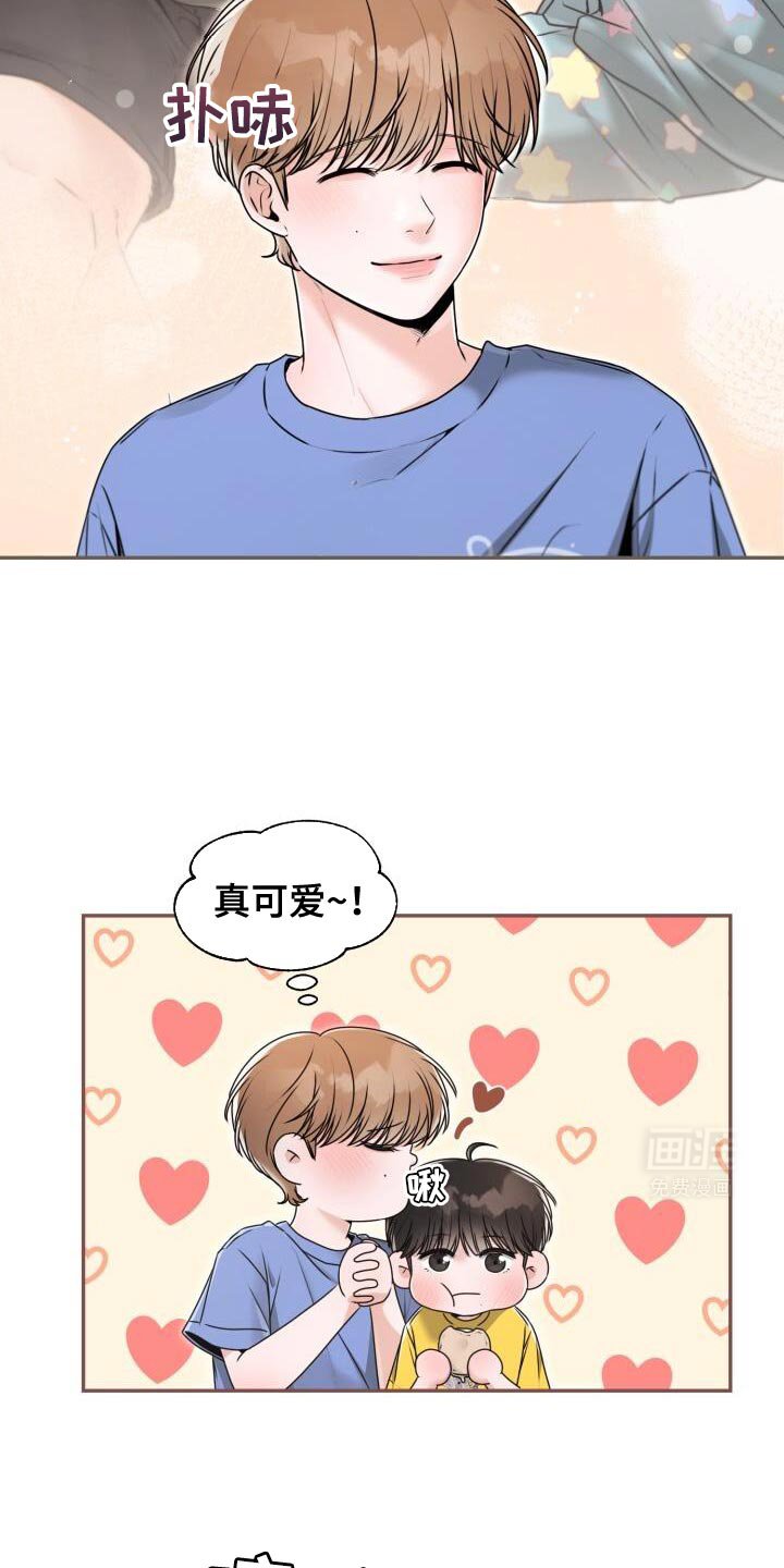 第53章：照顾