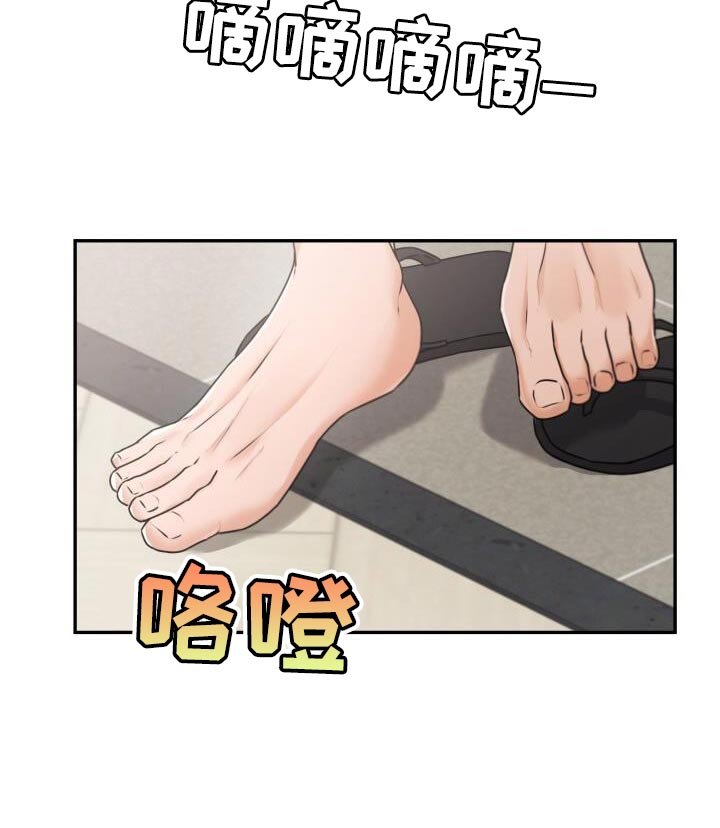 第53章：照顾