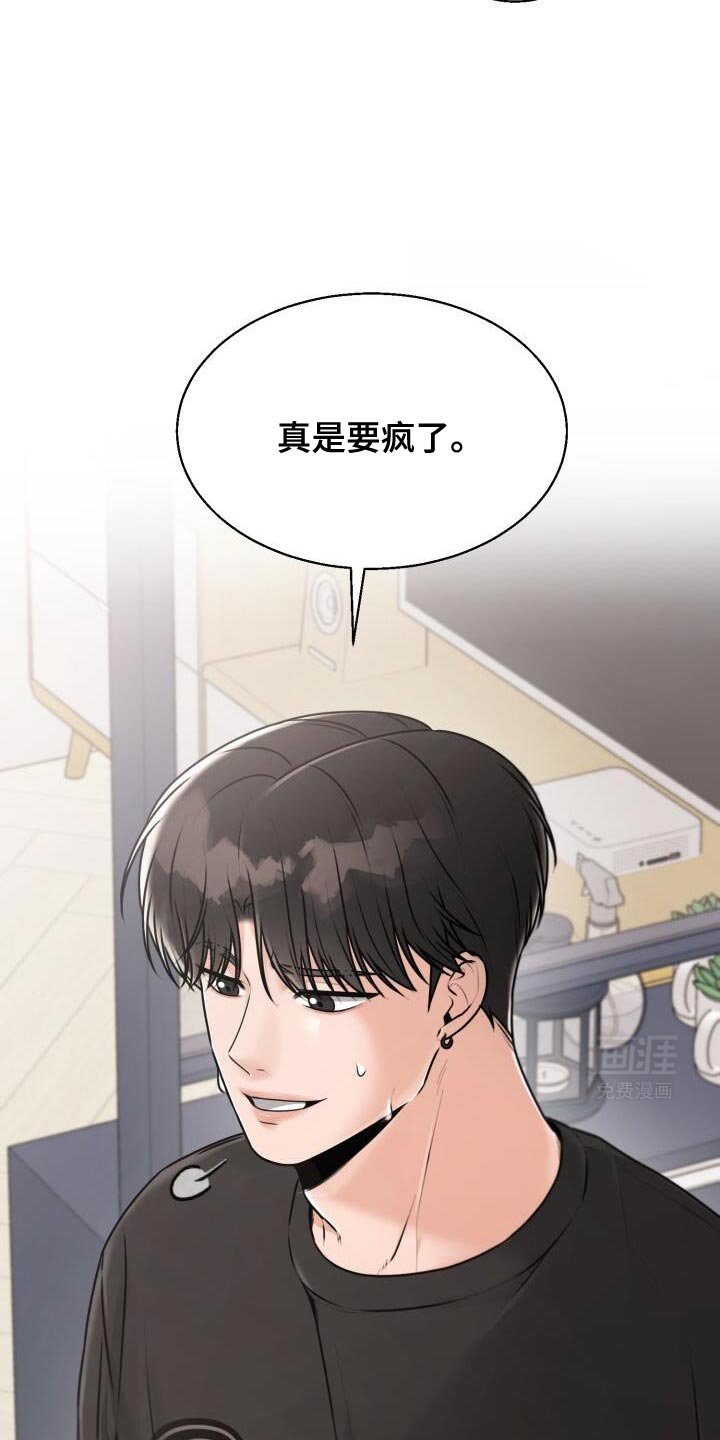 第53章：照顾