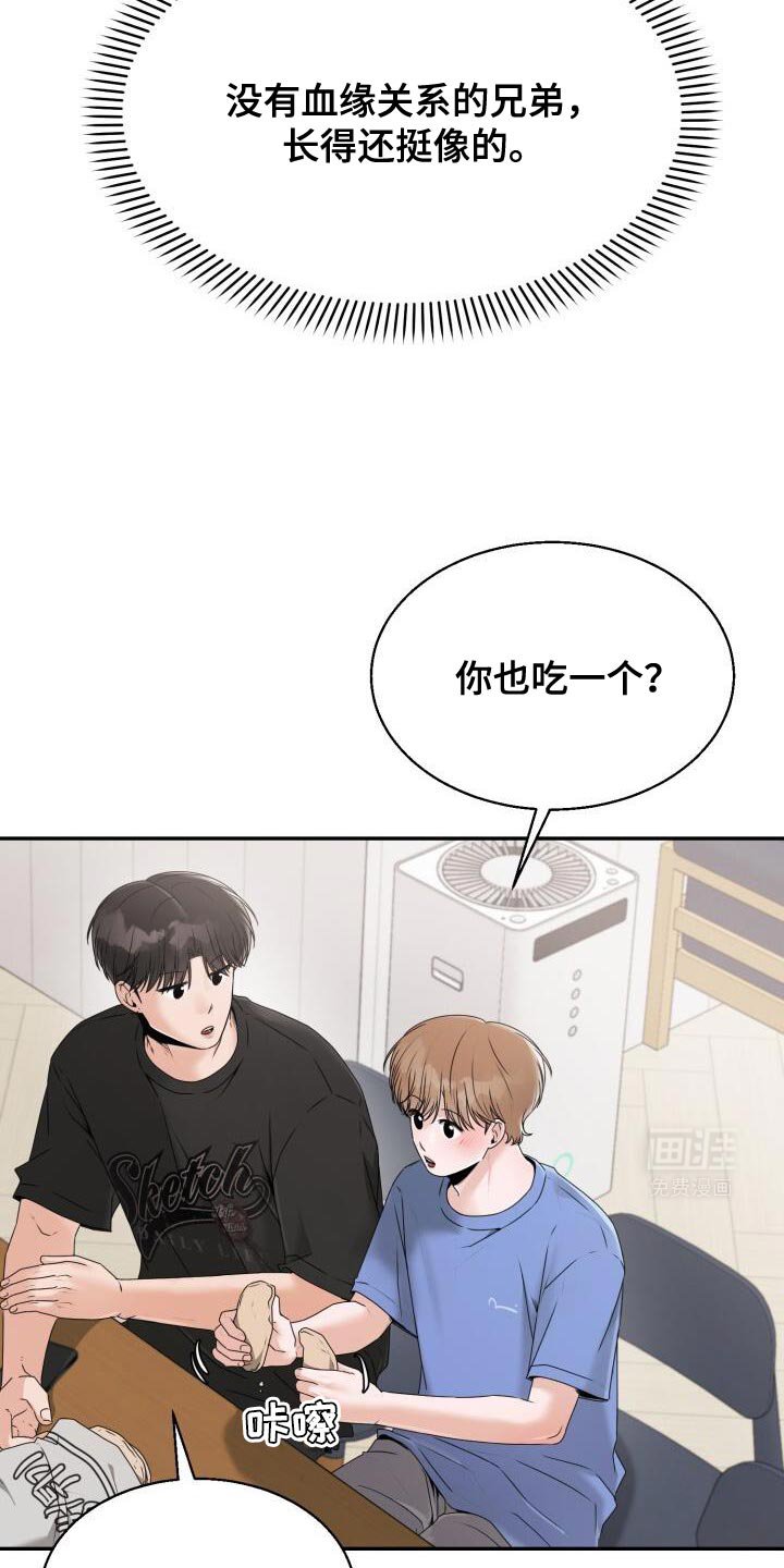 第53章：照顾