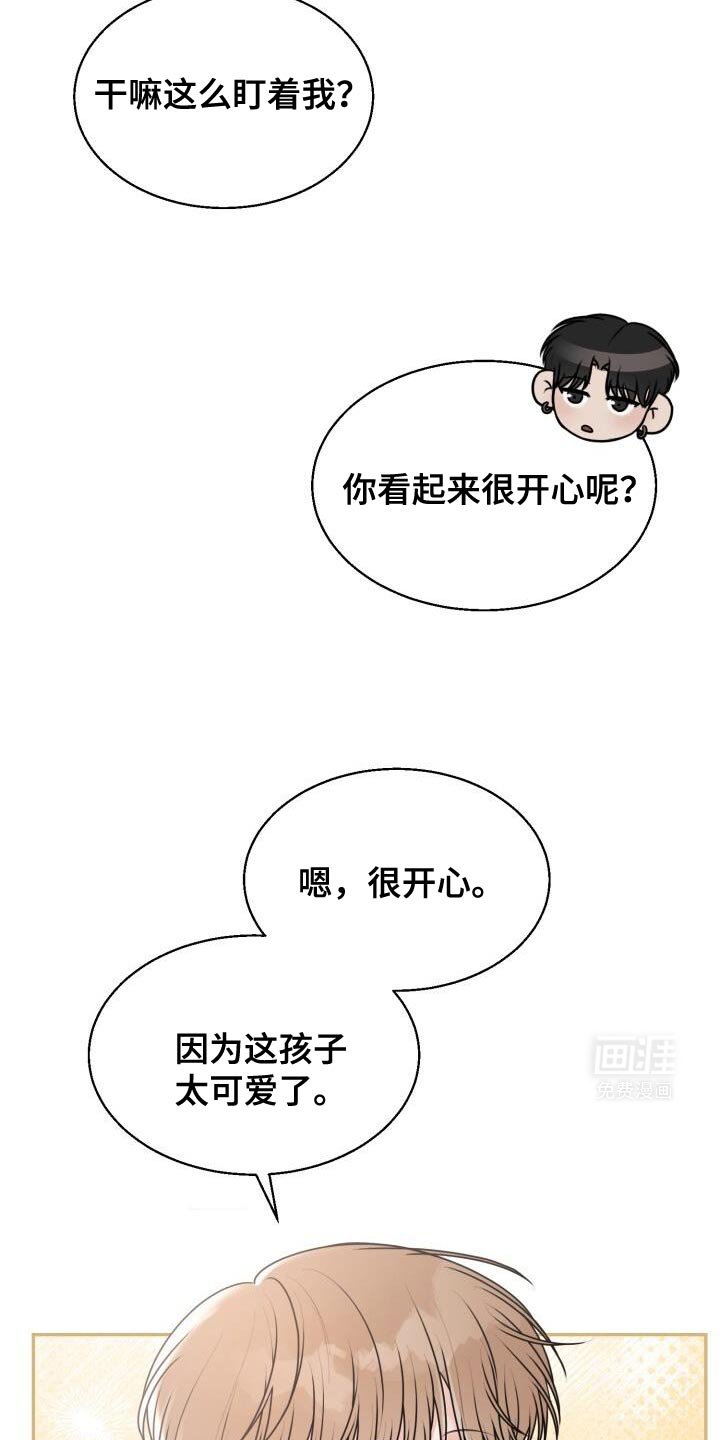 第53章：照顾