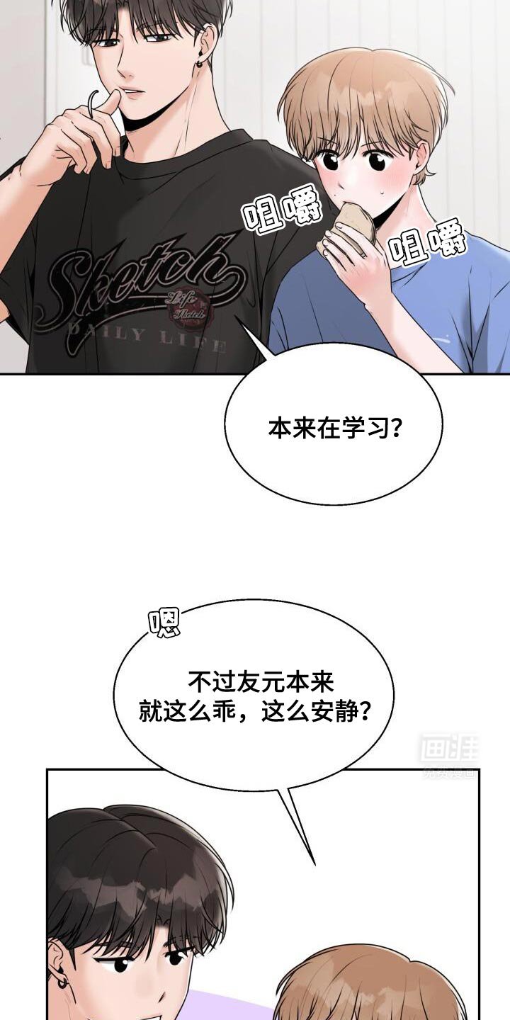 第53章：照顾