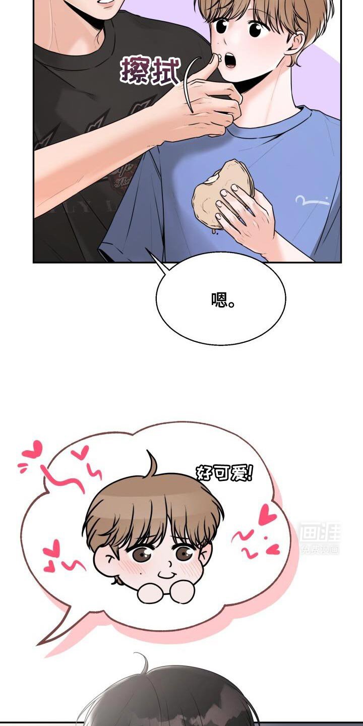 第53章：照顾
