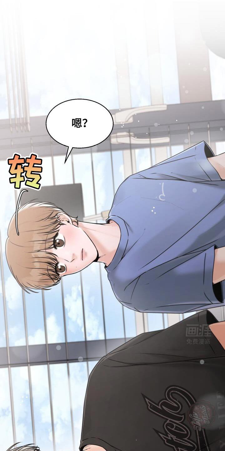 第53章：照顾