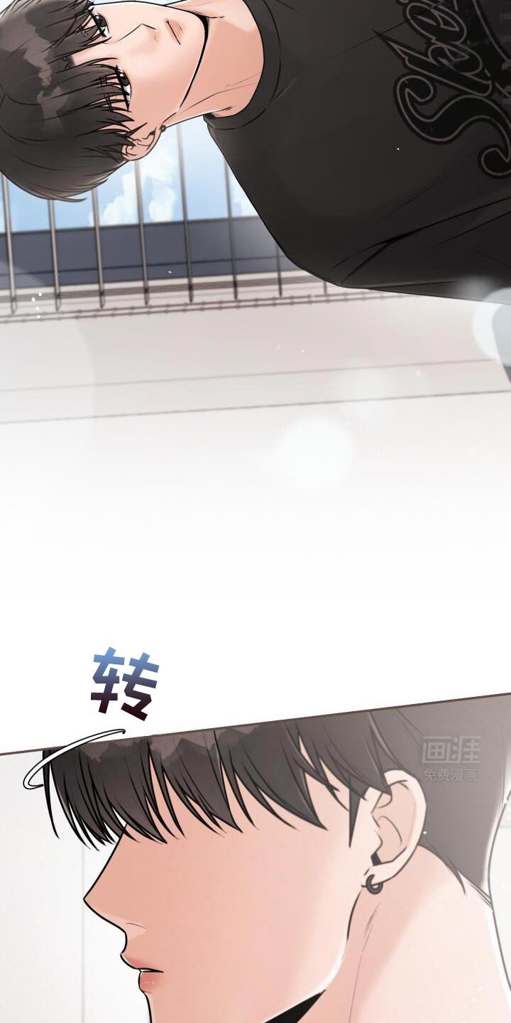 第53章：照顾