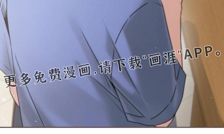 第53章：照顾