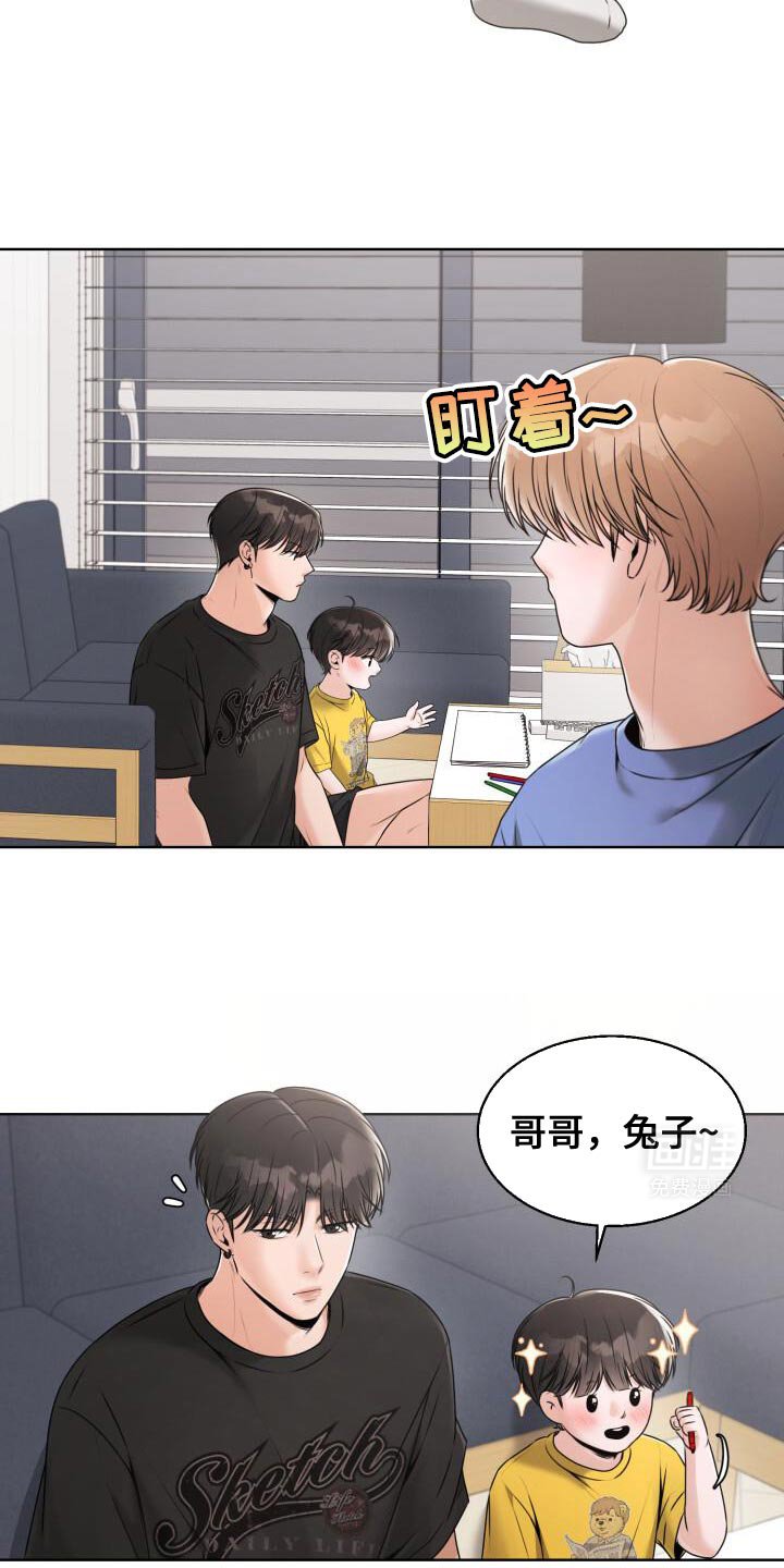 第54章：一起学习