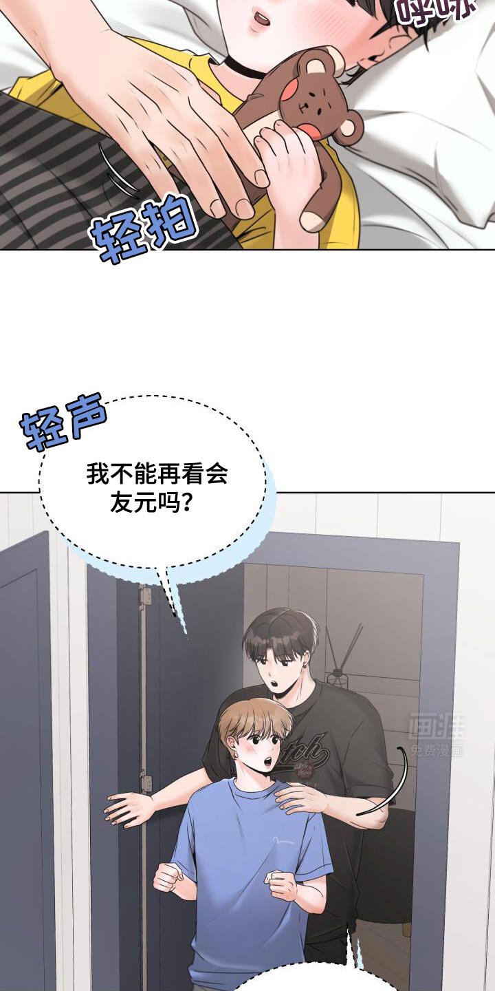 第54章：一起学习