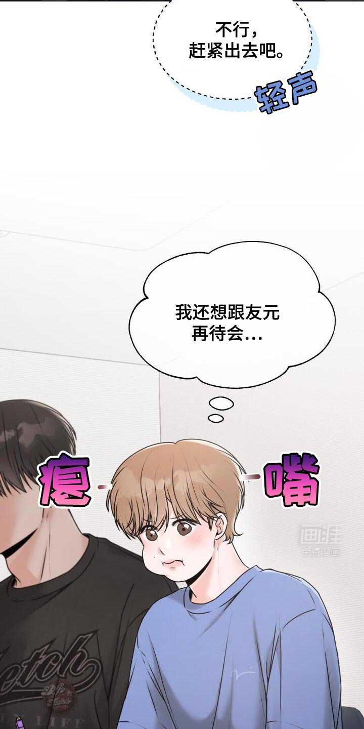 第54章：一起学习