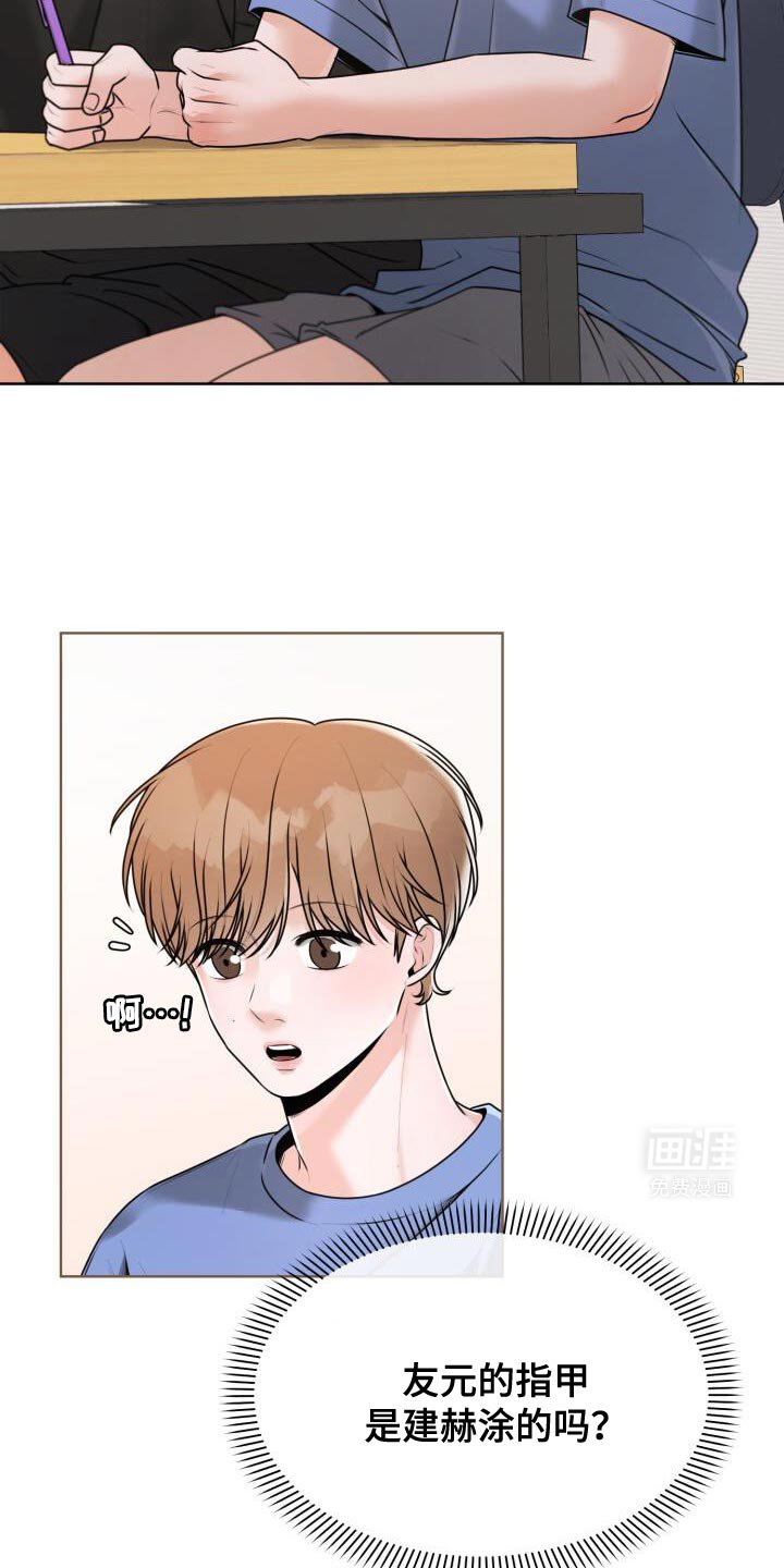 第54章：一起学习