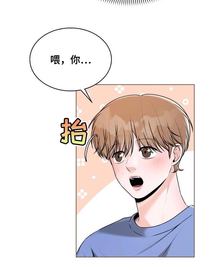 第54章：一起学习