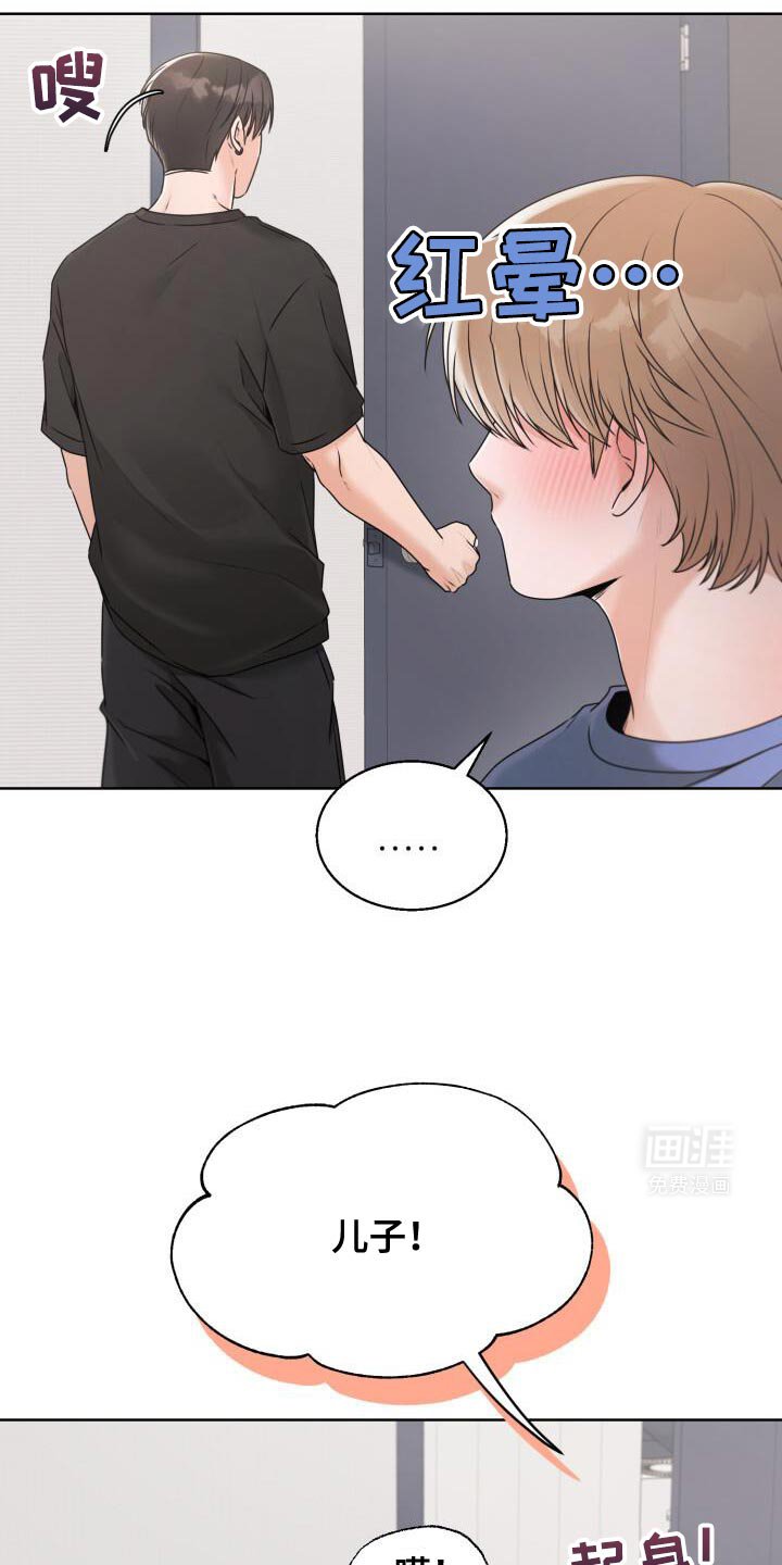 第54章：一起学习