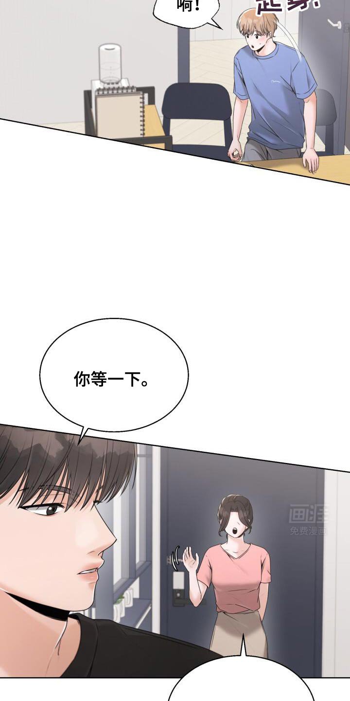 第54章：一起学习