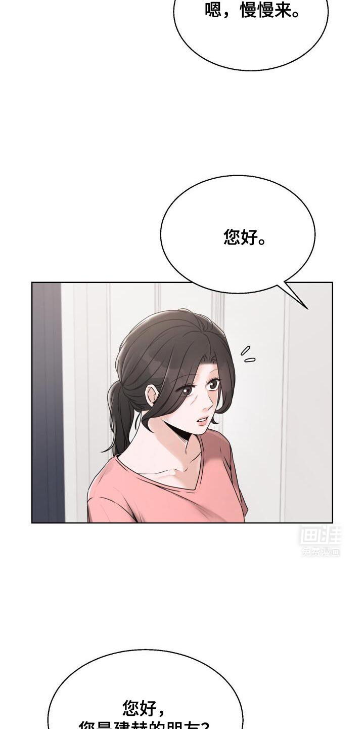 第54章：一起学习