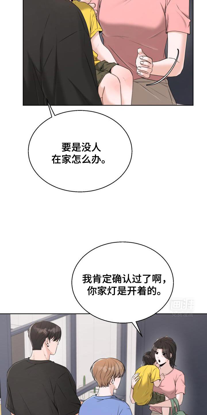 第54章：一起学习