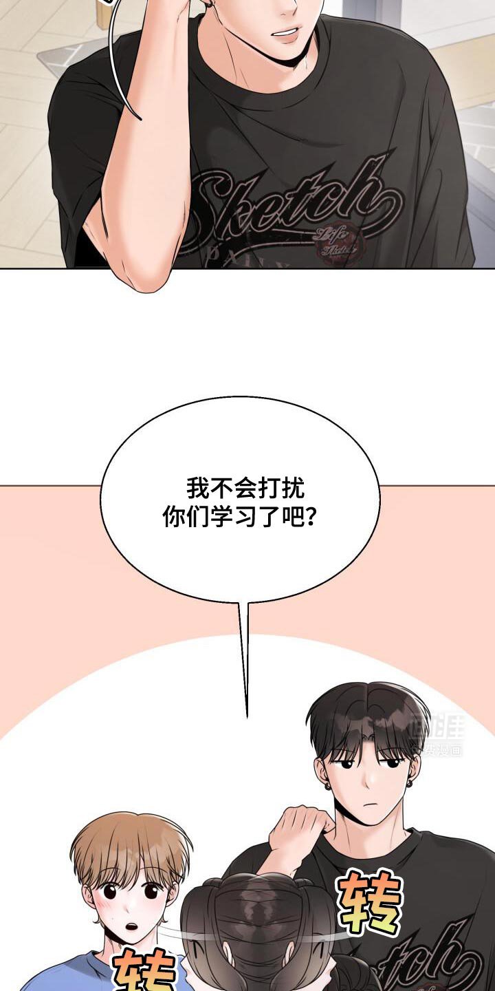 第54章：一起学习