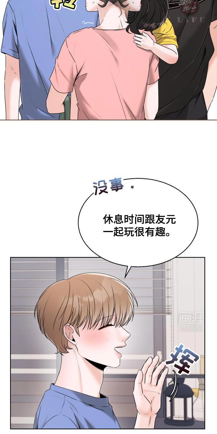 第54章：一起学习