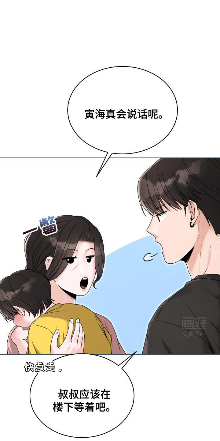 第54章：一起学习