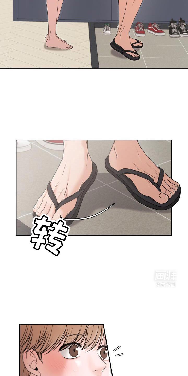 第55章：丢下我