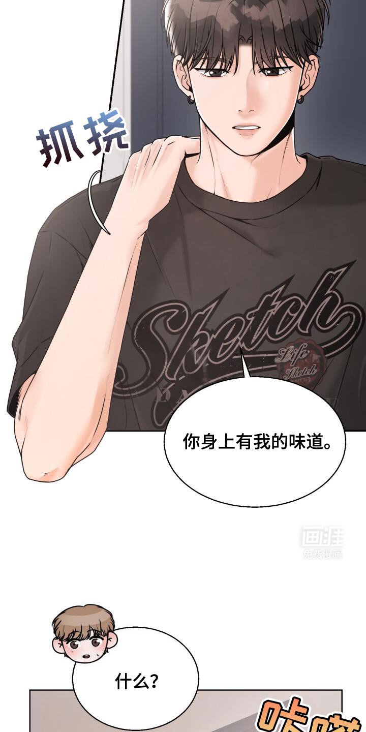 第55章：丢下我