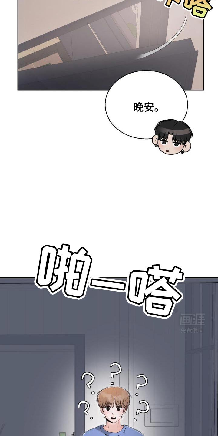 第55章：丢下我