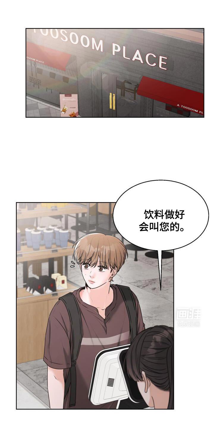 第55章：丢下我