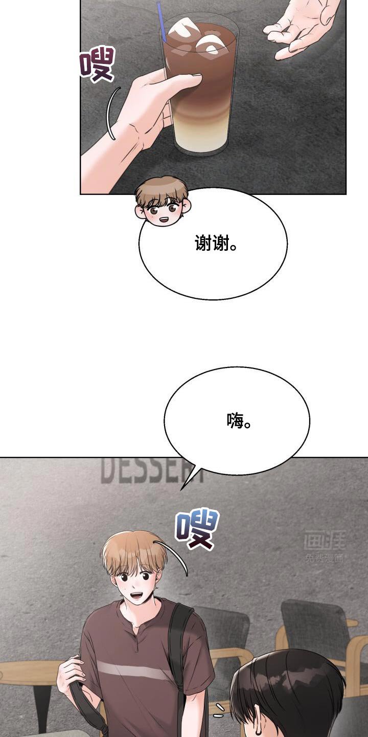 第55章：丢下我