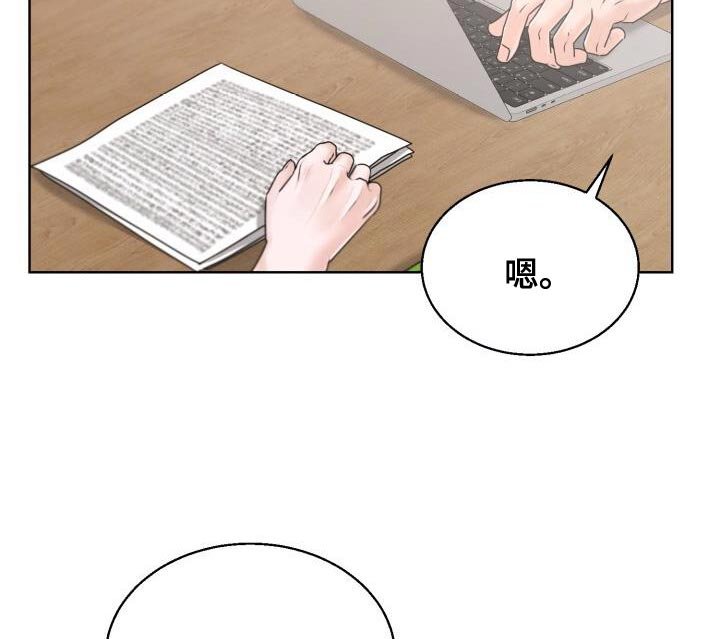 第55章：丢下我