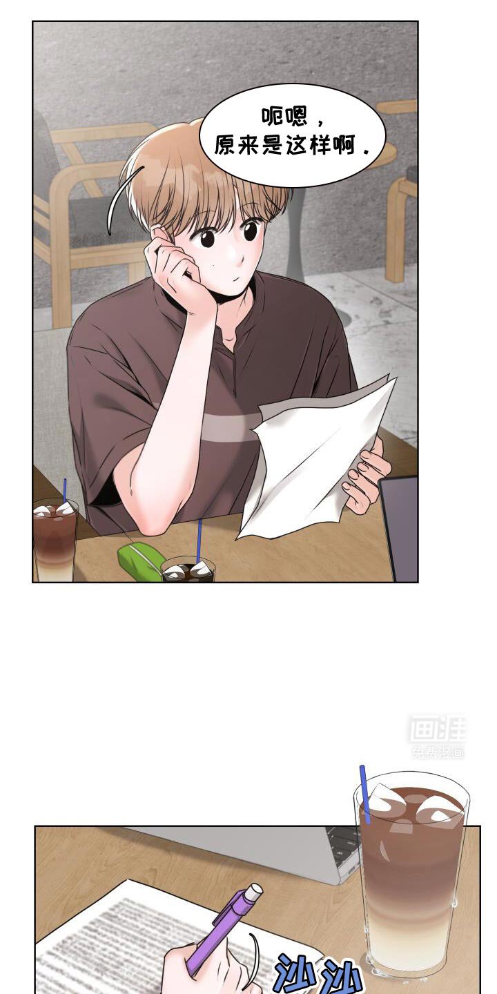 第55章：丢下我
