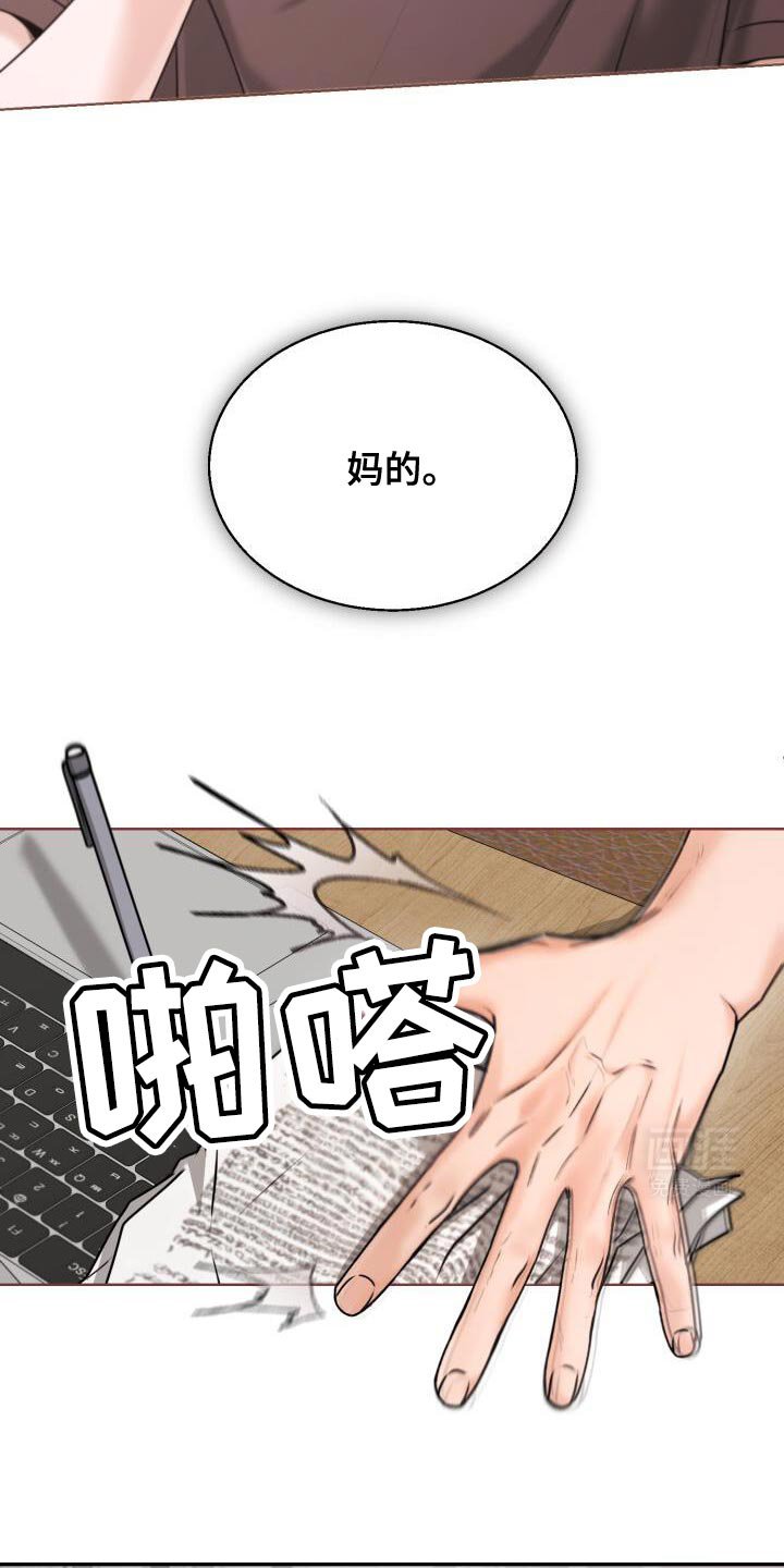 第55章：丢下我