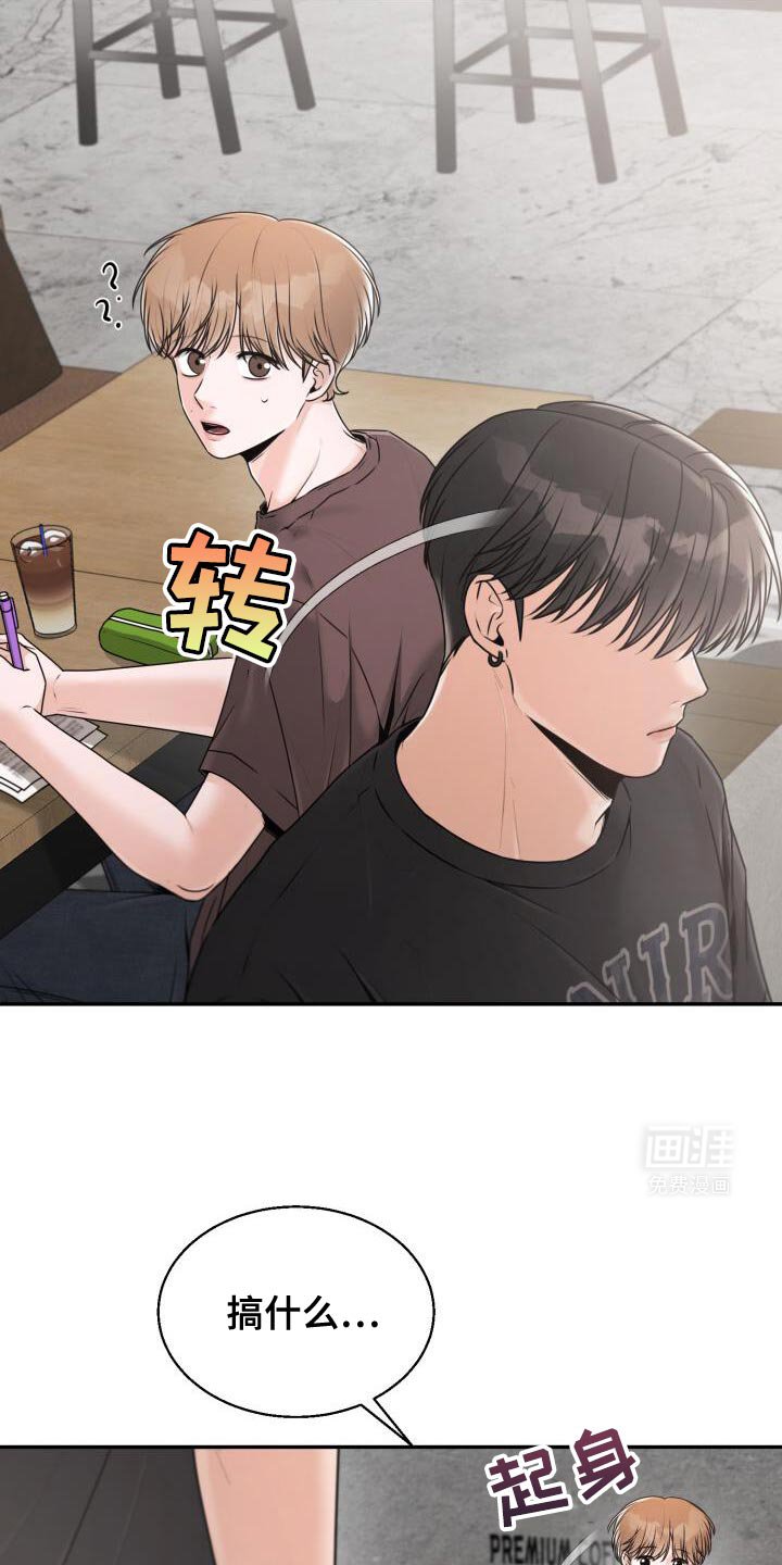第55章：丢下我