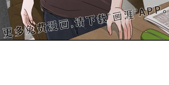 第55章：丢下我