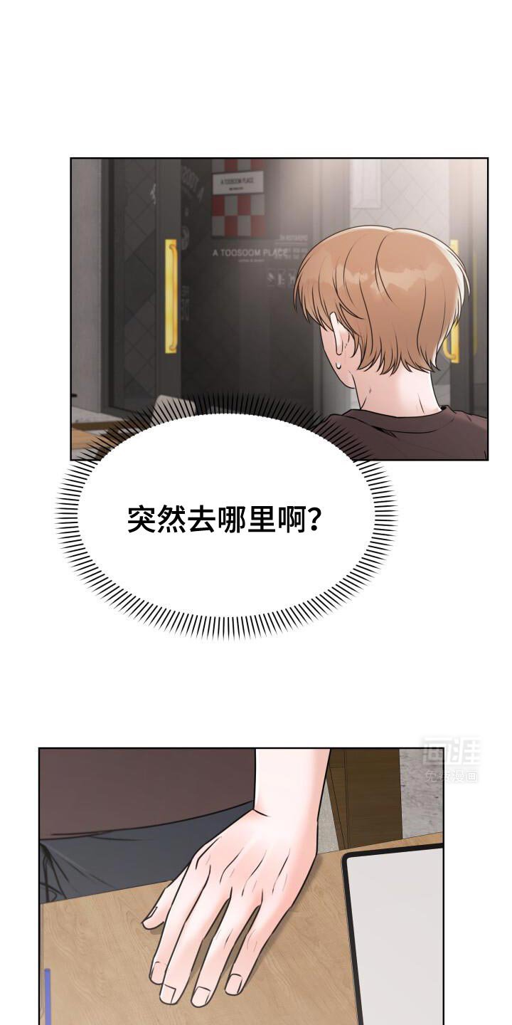 第56章：你闭嘴
